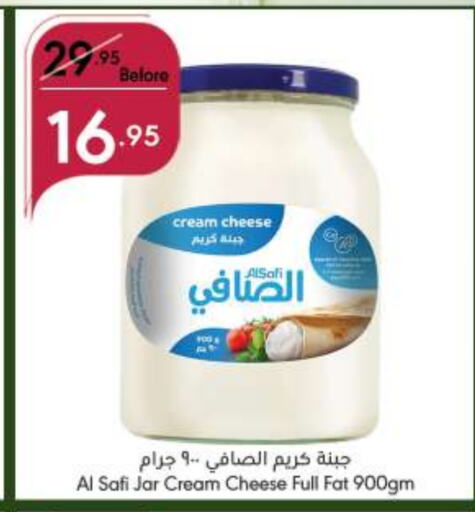 AL SAFI Cream Cheese  in Manuel Market in KSA, Saudi Arabia, Saudi - Jeddah