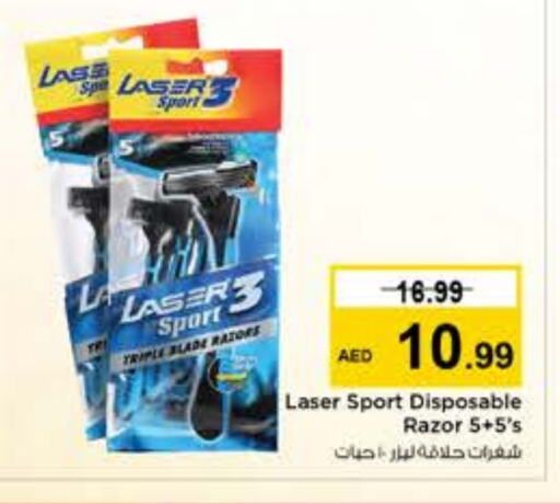  Razor  in Nesto Hypermarket in UAE - Dubai