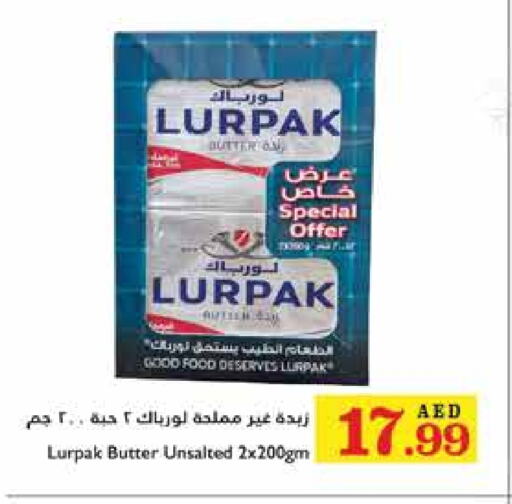 لورباك   in تروليز سوبرماركت in الإمارات العربية المتحدة , الامارات - الشارقة / عجمان