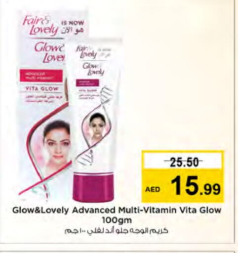 FAIR & LOVELY Face Cream  in Nesto Hypermarket in UAE - Ras al Khaimah