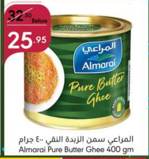 ALMARAI Ghee  in Manuel Market in KSA, Saudi Arabia, Saudi - Jeddah