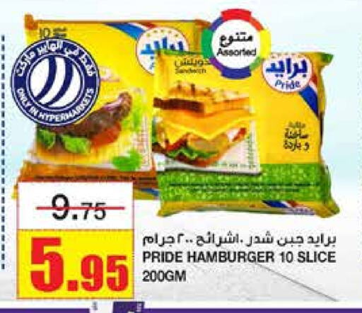  Slice Cheese  in Al Sadhan Stores in KSA, Saudi Arabia, Saudi - Riyadh