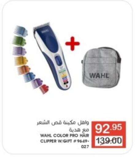 WAHL Hair Remover   in Mazaya in KSA, Saudi Arabia, Saudi - Dammam