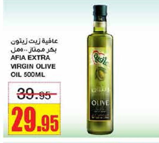 AFIA Virgin Olive Oil  in SPAR  in KSA, Saudi Arabia, Saudi - Riyadh