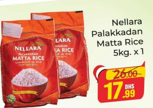 NELLARA Matta Rice  in Azhar Al Madina Hypermarket in UAE - Dubai