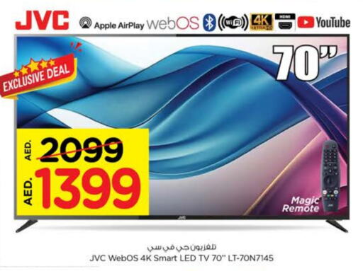 JVC Smart TV  in Nesto Hypermarket in UAE - Dubai