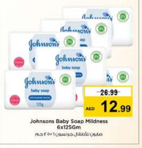 JOHNSONS   in Nesto Hypermarket in UAE - Dubai