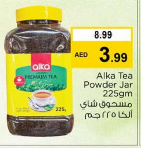  Tea Powder  in Nesto Hypermarket in UAE - Ras al Khaimah