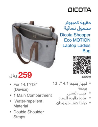  Ladies Bag  in Jarir Bookstore in KSA, Saudi Arabia, Saudi - Yanbu