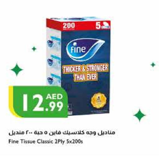 FINE   in Istanbul Supermarket in UAE - Ras al Khaimah