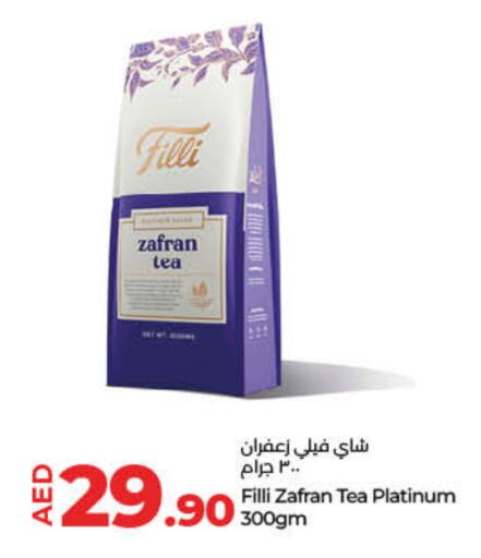  Tea Powder  in Lulu Hypermarket in UAE - Ras al Khaimah