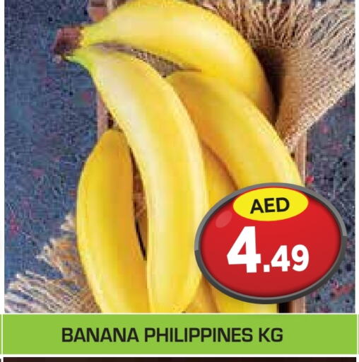  Banana  in Baniyas Spike  in UAE - Ras al Khaimah