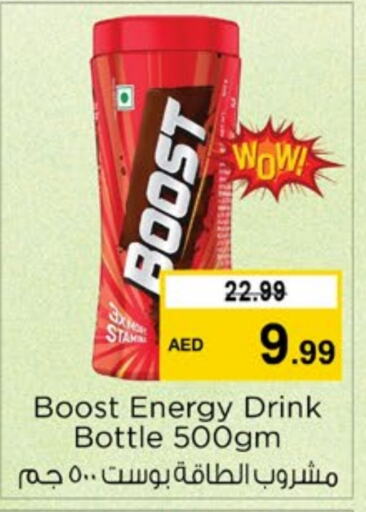 BOOST   in Nesto Hypermarket in UAE - Dubai