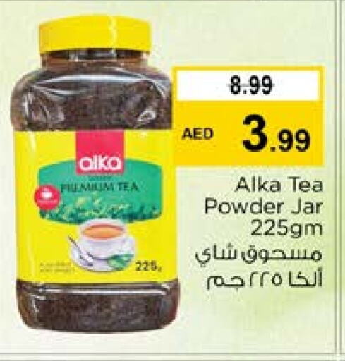  Tea Powder  in Nesto Hypermarket in UAE - Dubai