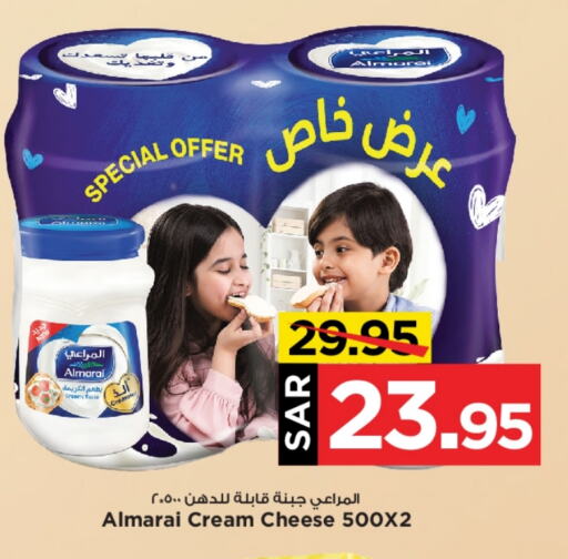 ALMARAI Cream Cheese  in Mark & Save in KSA, Saudi Arabia, Saudi - Al Hasa