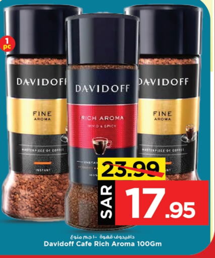 DAVIDOFF Coffee  in Mark & Save in KSA, Saudi Arabia, Saudi - Al Khobar