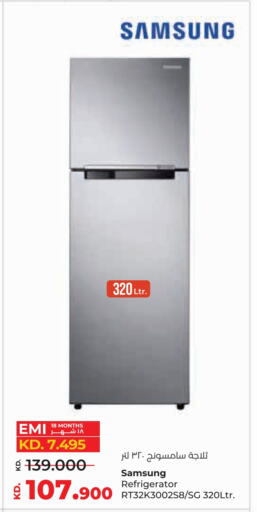 SAMSUNG Refrigerator  in Lulu Hypermarket  in Kuwait - Ahmadi Governorate