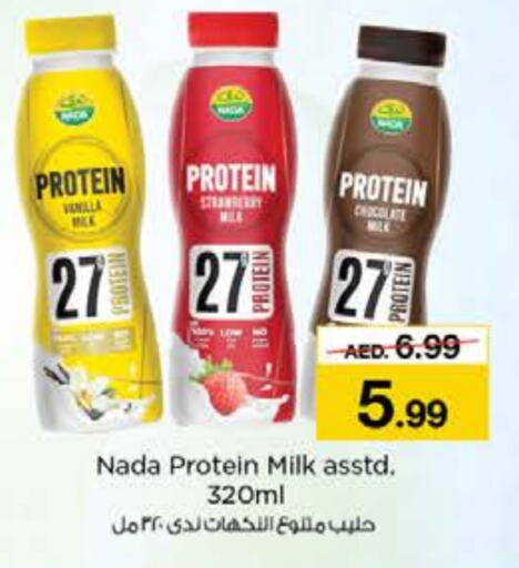 NADA Protein Milk  in Nesto Hypermarket in UAE - Dubai