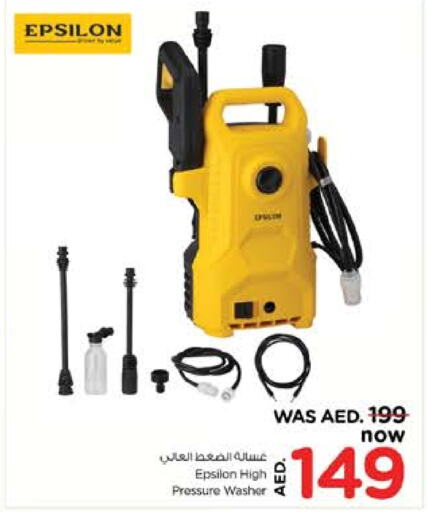  Pressure Washer  in Nesto Hypermarket in UAE - Sharjah / Ajman