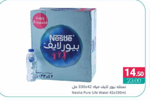 NESTLE PURE LIFE   in Muntazah Markets in KSA, Saudi Arabia, Saudi - Qatif