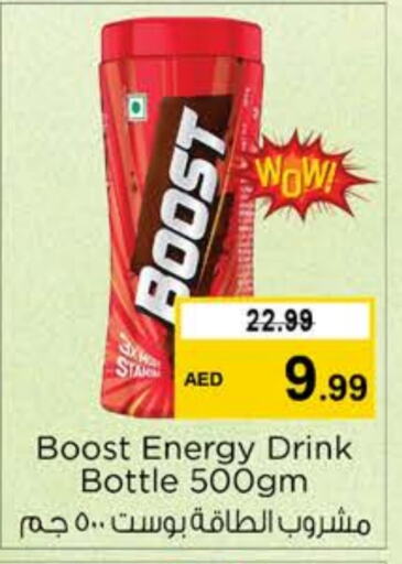 BOOST   in Nesto Hypermarket in UAE - Dubai