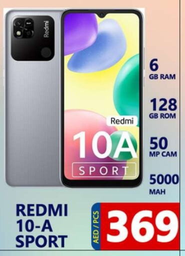 REDMI   in Leptis Hypermarket  in UAE - Ras al Khaimah