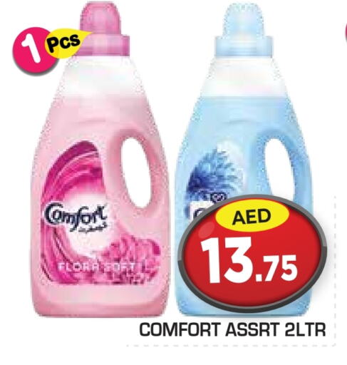 COMFORT Softener  in Baniyas Spike  in UAE - Abu Dhabi