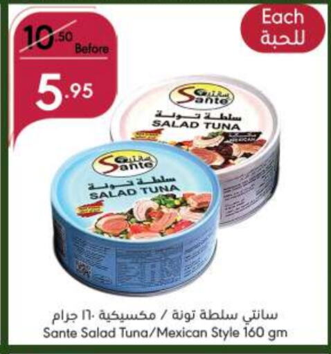  Tuna - Canned  in Manuel Market in KSA, Saudi Arabia, Saudi - Jeddah