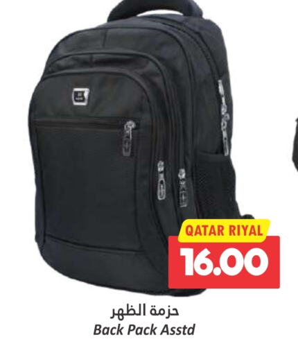  School Bag  in Dana Hypermarket in Qatar - Al Shamal