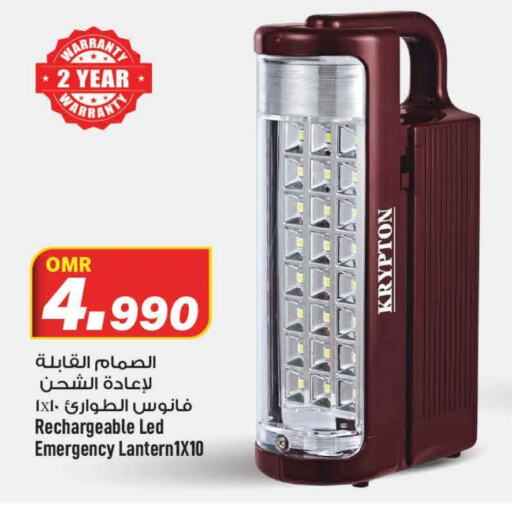 KRYPTON   in MARK & SAVE in Oman - Muscat