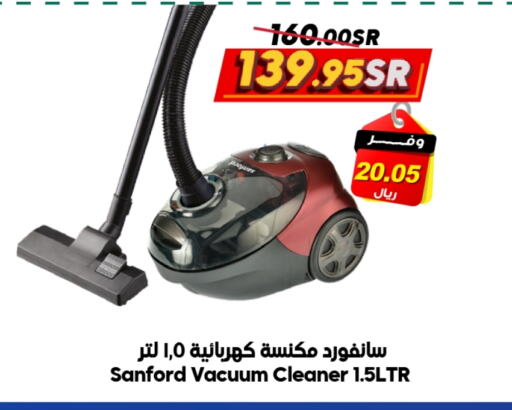 SANFORD Vacuum Cleaner  in Dukan in KSA, Saudi Arabia, Saudi - Jeddah