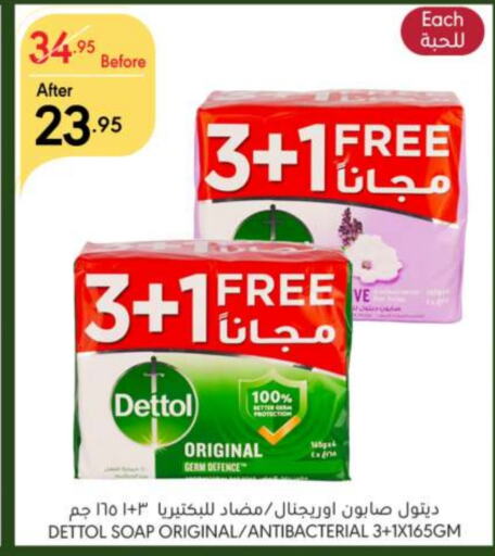 DETTOL   in Manuel Market in KSA, Saudi Arabia, Saudi - Jeddah