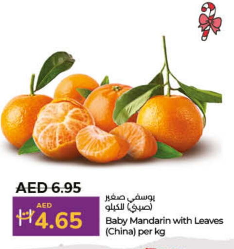  Orange  in Lulu Hypermarket in UAE - Ras al Khaimah