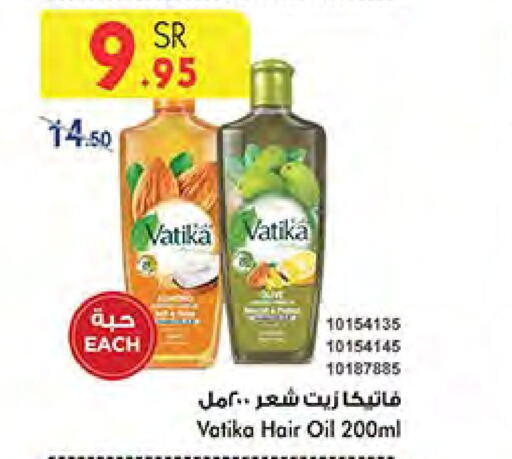 VATIKA Hair Oil  in Bin Dawood in KSA, Saudi Arabia, Saudi - Mecca