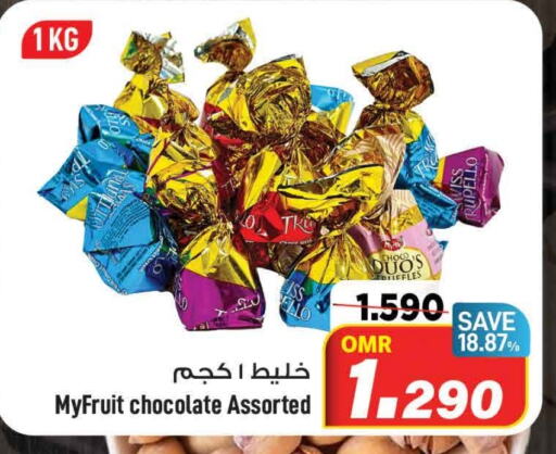    in MARK & SAVE in Oman - Muscat