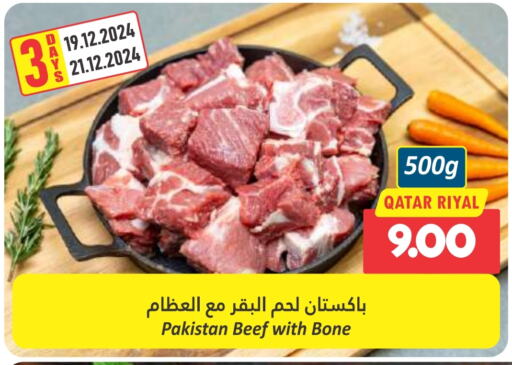  Beef  in Dana Hypermarket in Qatar - Al Shamal