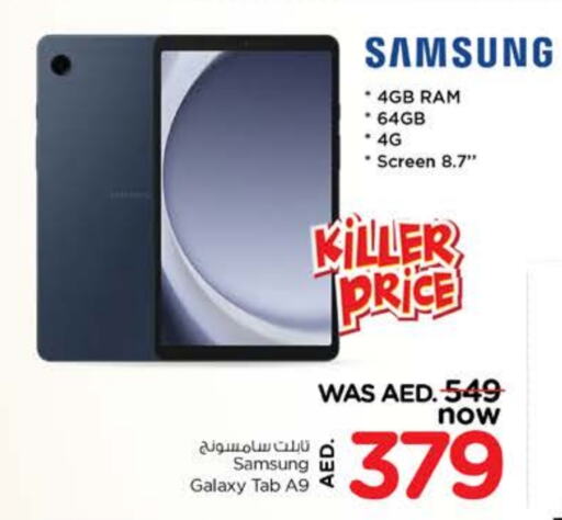 SAMSUNG   in Nesto Hypermarket in UAE - Dubai