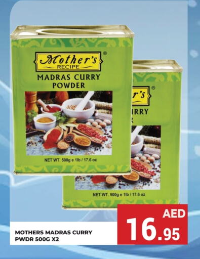  Spices  in Kerala Hypermarket in UAE - Ras al Khaimah