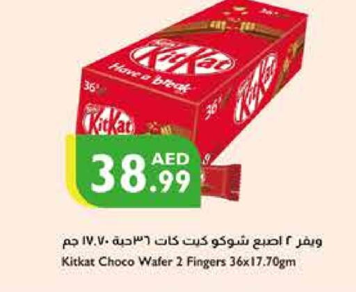 KITKAT   in Istanbul Supermarket in UAE - Ras al Khaimah