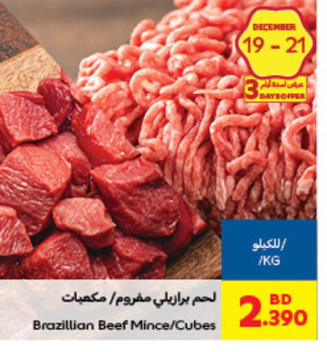  Beef  in Carrefour in Bahrain