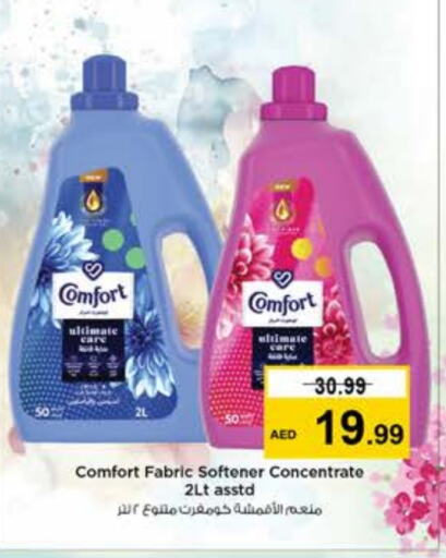 COMFORT Softener  in Nesto Hypermarket in UAE - Sharjah / Ajman