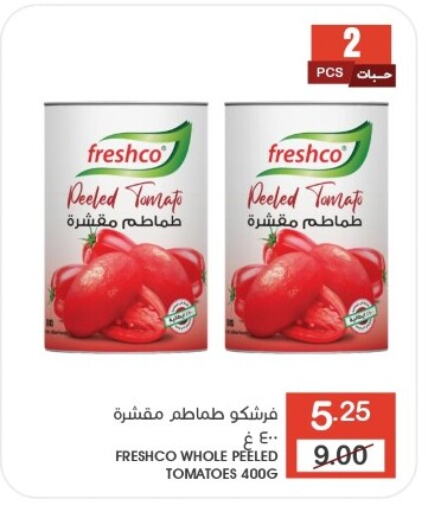 FRESHCO   in Mazaya in KSA, Saudi Arabia, Saudi - Qatif