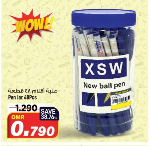    in MARK & SAVE in Oman - Muscat