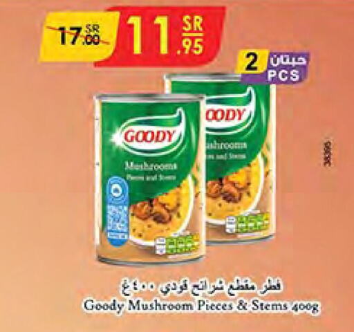 GOODY   in Bin Dawood in KSA, Saudi Arabia, Saudi - Khamis Mushait