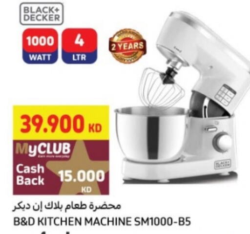 BLACK+DECKER Kitchen Machine  in Carrefour in Kuwait - Ahmadi Governorate