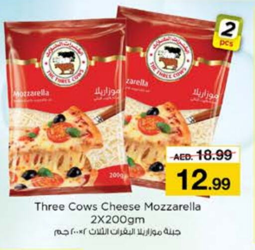  Mozzarella  in Nesto Hypermarket in UAE - Dubai