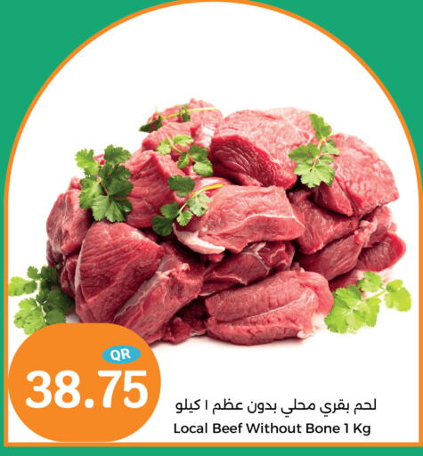  Beef  in City Hypermarket in Qatar - Al Wakra