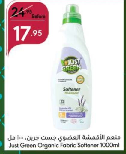  Softener  in Manuel Market in KSA, Saudi Arabia, Saudi - Riyadh