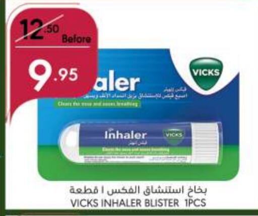 VICKS   in Manuel Market in KSA, Saudi Arabia, Saudi - Jeddah