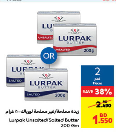 LURPAK   in Carrefour in Bahrain